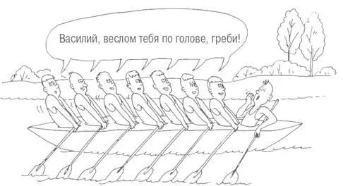 На тот момент будучи уже достаточно опытным в построении отделов продаж и в - фото 60