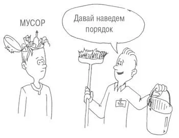 Мы вместе потратили несколько часов на анализ его последних сделок а также - фото 61