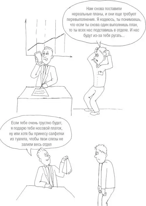 Я предпочитаю ДУМАТЬ ДУМАТЬ ДУМАТЬ добиваясь определенности приоритетов на - фото 64