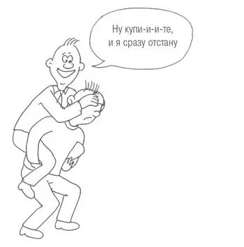 ПРИЧИНЫ НИЗКОГО ДОХОДА Отсутствие тренировок продающих Рассматривать эту тему - фото 75