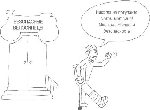 Итак здесь следует либо повлиять на качество либо научиться продавать - фото 78
