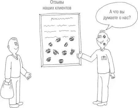 В идеальном мире когда вы приходите в новую компанию вам должны дать все - фото 89