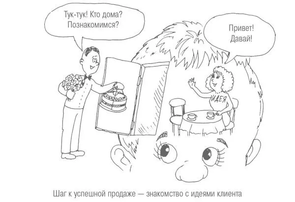 И в результате все просто текучка кадров невыполненные задачи ВЫВОД учить - фото 90
