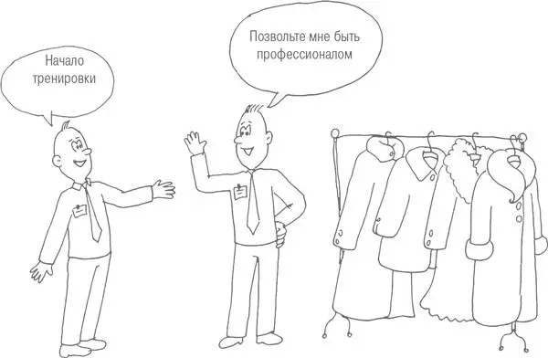 Тут нечего долго расписывать перейду сразу к делу Представьте стандартную - фото 91