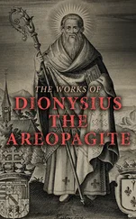 Dionysius the Areopagite - The Works of Dionysius the Areopagite