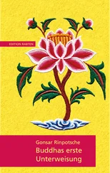 Rinpotsche Gonsar - Buddhas erste Unterweisung
