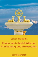 Rinpotsche Gonsar - Fundamente buddhistischer Anschauung und Anwendung