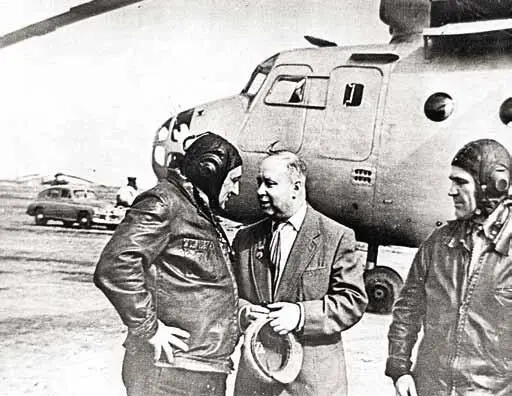 М Л Миль с летчикомиспытателем Р И Капрэляном и инженером Ф И Новиковым - фото 44