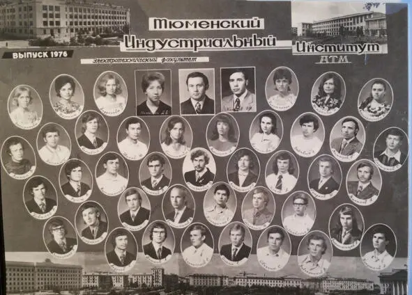 На фото Наш выпуск 1976 г Автоматика и телемеханика АТМ Шефская помощь - фото 7