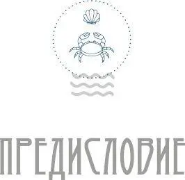 На протяжении веков во многих эзотерических практиках стихии были краеугольным - фото 5