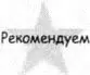 Язык программирования C Пятое издание - изображение 699