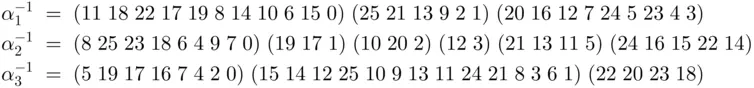 The initial settings are defined with ie the letter at the top of roter 1 is - фото 123