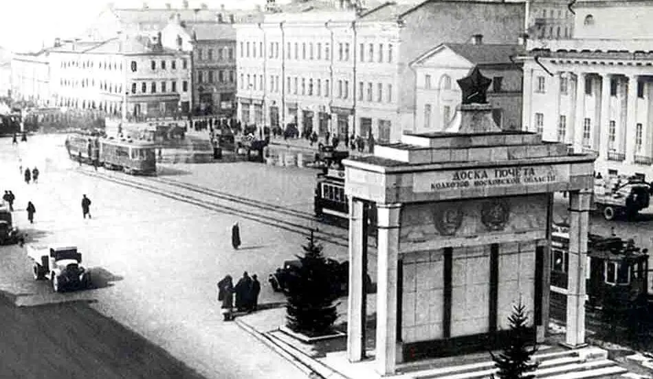 1937 г Колхозная площадь В те времена когда ещё существовала сквозная - фото 57