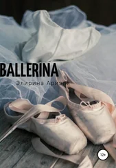 Ариэля Элирина - Ballerina