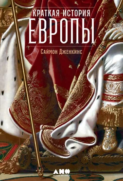 Саймон Дженкинс Краткая история Европы обложка книги