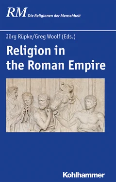 Неизвестный Автор Religion in the Roman Empire обложка книги