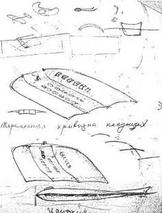 Проект самолета Виталия Рисунок из рабочей тетради Черановского Это - фото 58