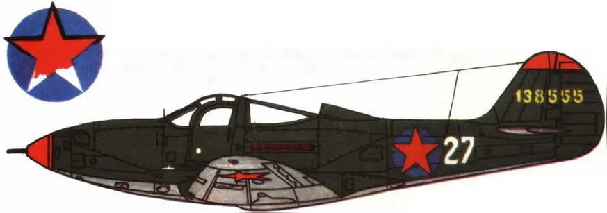 P39D2 гв ст лта НМИскрина 16 гв ИАП Камуфляж USAAF OD NG Слева - фото 56