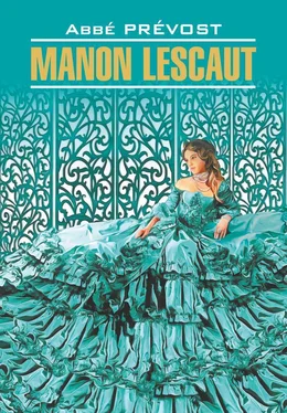 Антуан Франсуа Прево Manon Lescaut / Манон Леско. Книга для чтения на французском языке обложка книги