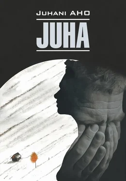 Juhani Aho Juha. Heränneitä / Юха. Пробудившиеся. Книга для чтения на финском языке обложка книги