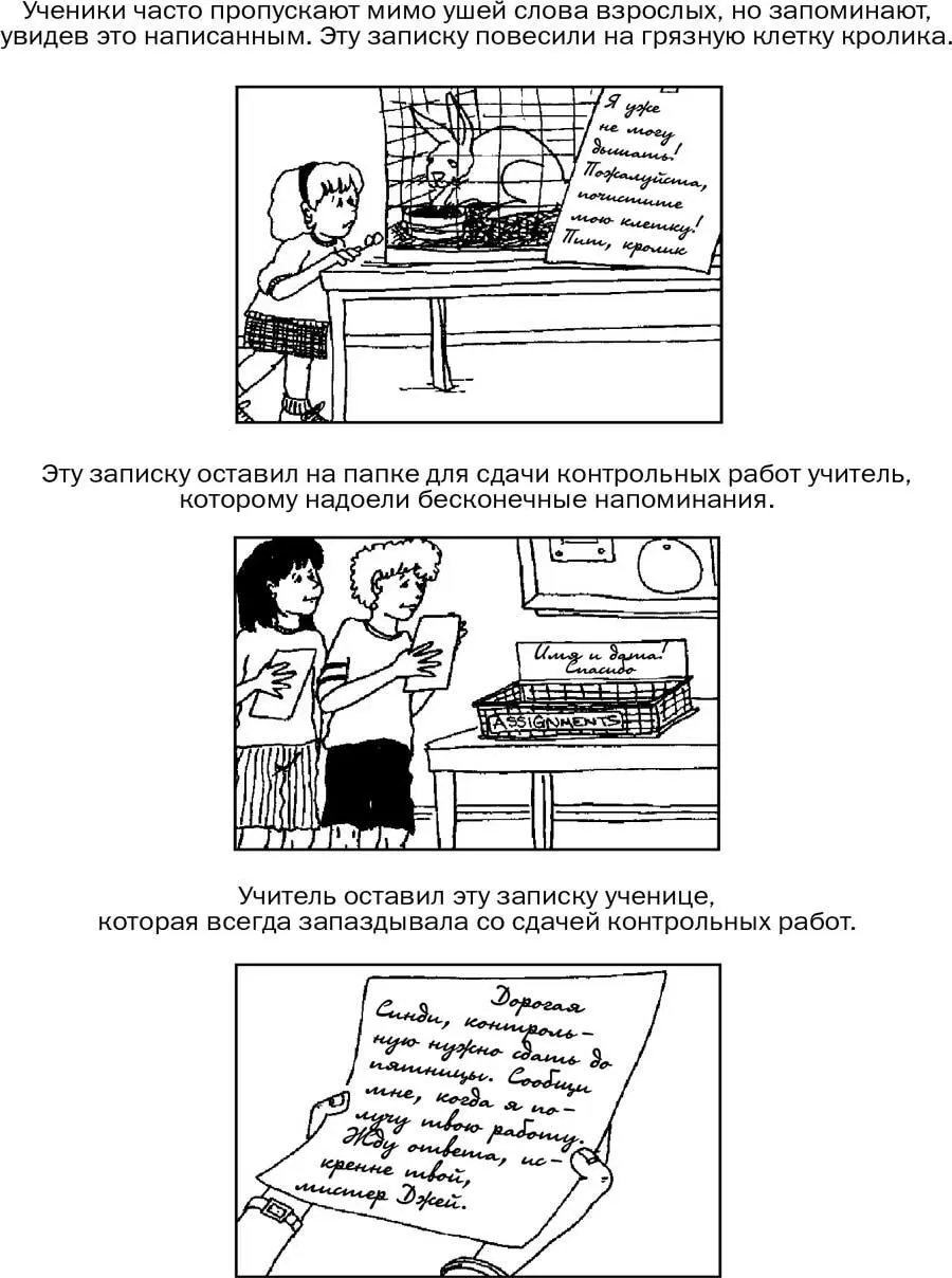 Мы были очень довольны собой Наши примеры показались нам наглядными и вполне - фото 16