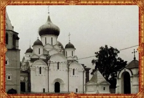 Две жизни в одной Книга 2 - фото 29