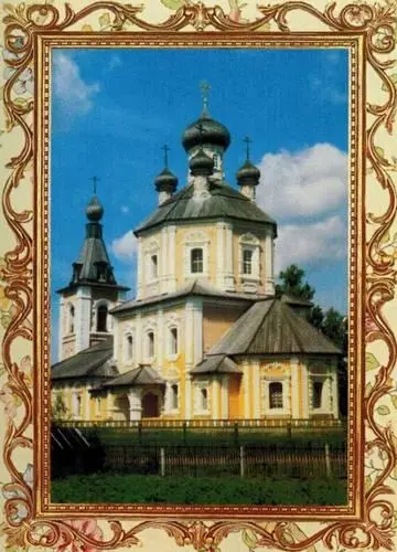 Две жизни в одной Книга 2 - фото 33