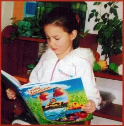 Две жизни в одной Книга 2 - фото 52