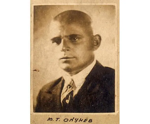 Михаил Окунев В 1937 году вышел 1й номер журнала Гимнастика что позволило - фото 9