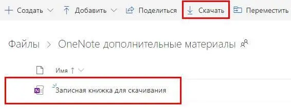 Распакуйте архив folderzip В нём будут папки с названиями соответствующими - фото 68