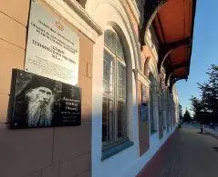 В 1933 году Иван Павлов поступил в Касимовский индустриальный техникум который - фото 13