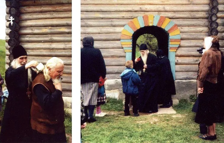 На источнике Казанской иконы Божией Матери в с Осаново Тульской области 1999 - фото 21