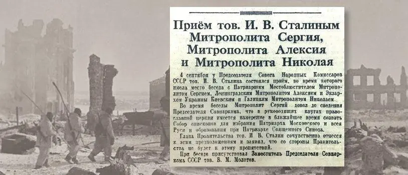 Газета Известия от 5 сентября 1943 года о встрече Иосифа Сталина с тремя - фото 32