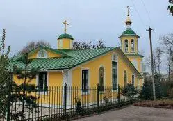 Храм Новомучеников и Исповедников Российских в с Акулово КАК ВОЛЯ БОЖИЯ - фото 102