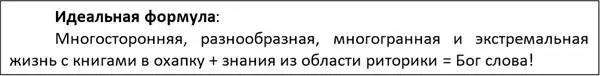 Твой нижний ум кажется его люди подсознанием называют он как черная - фото 3