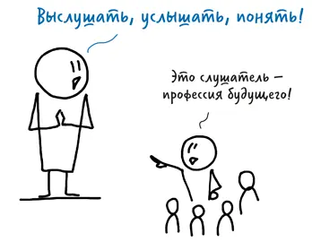 Для меня это инструмент которым я хочу поделиться Мне не так важно к какому - фото 3