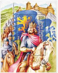 Почтовая марка Украины ЧЕРНИКОВА Т В к и н доцент МГИМО У Воинское - фото 29