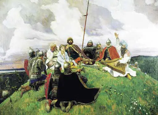 Князь княжич и дружина В Н Татищев опираясь на не дошедшую до современных - фото 17