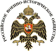 7 20 апреля 1907 года состоялось первое общее собрание членов учредителей - фото 33