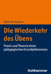 Malte Brinkmann - Die Wiederkehr des Übens