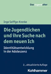 Inge Seiffge-Krenke - Die Jugendlichen und ihre Suche nach dem neuen Ich
