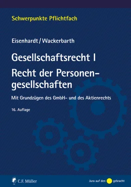Ulrich Wackerbarth Gesellschaftsrecht I. Recht der Personengesellschaften обложка книги
