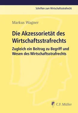 Markus Wagner Die Akzessorietät des Wirtschaftsstrafrechts обложка книги