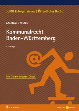 Matthias Müller Kommunalrecht Baden-Württemberg обложка книги