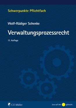 Wolf-Rüdiger Schenke Verwaltungsprozessrecht обложка книги