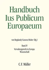 Andrzej Wasilewski - Ius Publicum Europaeum