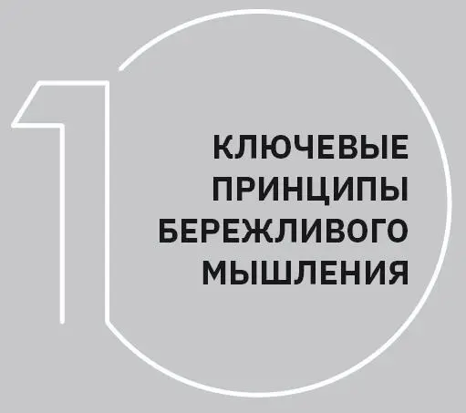 Часто бывает что у ресторана выручка большая а прибыль маленькая Вроде все - фото 5