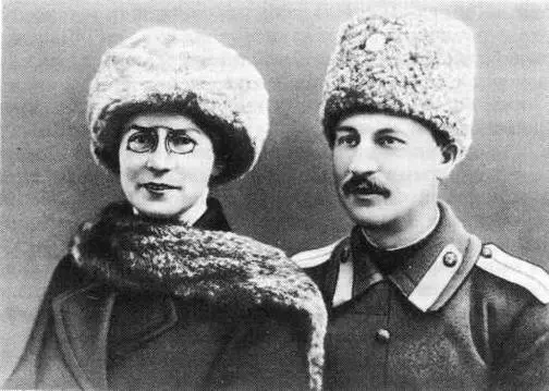 А В Шубников и О М ШубниковаЛебедева 1914 г В 1915 г из Москвы к нему - фото 2