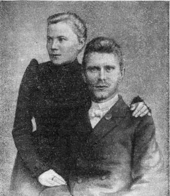 Сергей Александрович и Елена Андреевна Балакшины Берлин 1899 г Обладая - фото 3