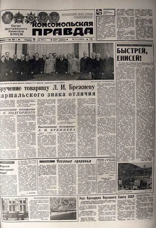 Дикая жизнь Окно в природу Первый раз я увидел их года четыре назад В осеннем - фото 8